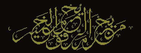Homemade Arabic embroidery will serve as amulets
